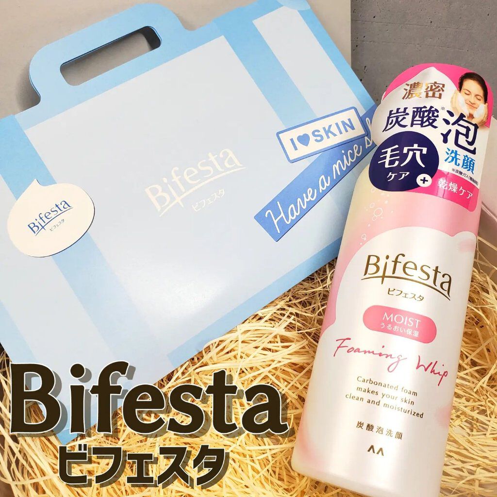 泡洗顔 セラムモイスト/ビフェスタ/泡洗顔を使ったクチコミ（1枚目）