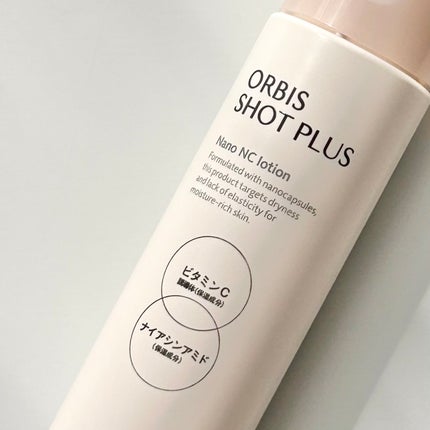 オルビス ショットプラス ナノ NC ローション/オルビス/化粧水を使ったクチコミ(4枚目)