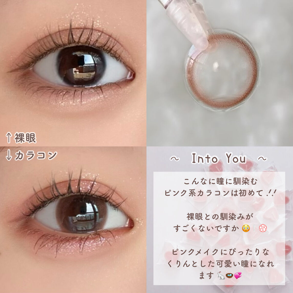 ルイ バイ カラーマジョリティー  イントゥーユー/louis by COLOR MAJORITY/カラーコンタクトレンズを使ったクチコミ（3枚目）