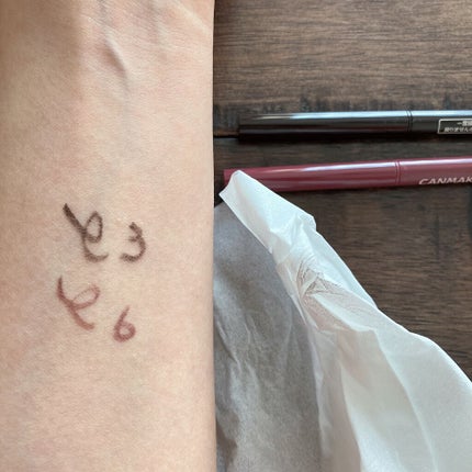 クリーミータッチライナー/キャンメイク/ジェルアイライナーを使ったクチコミ(4枚目)