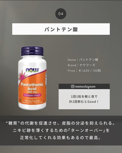 DHC マルチビタミン/DHC/美容サプリメントを使ったクチコミ(5枚目)