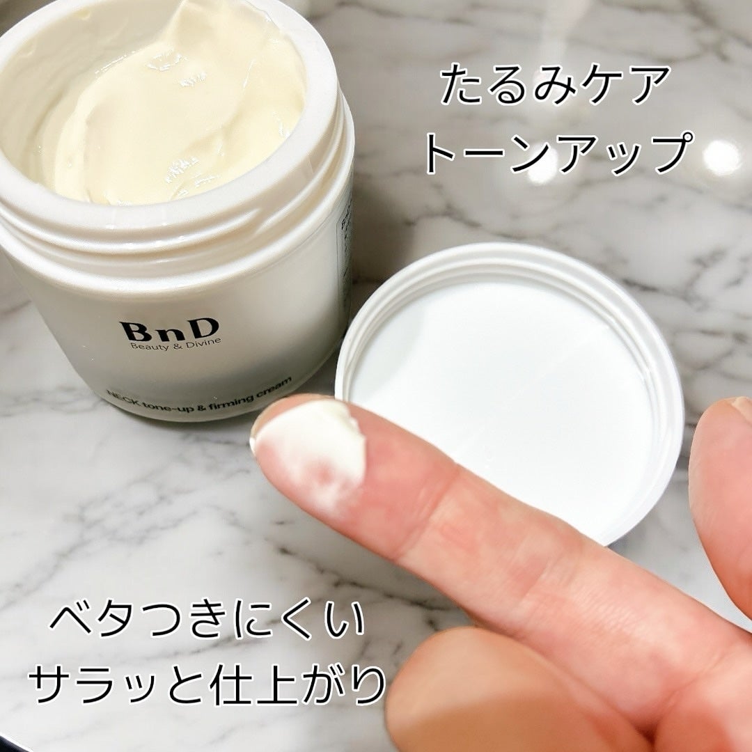 BnD ネックアイロン トーンアップ クリーム/BnD/ネック・デコルテケアを使ったクチコミ(2枚目)