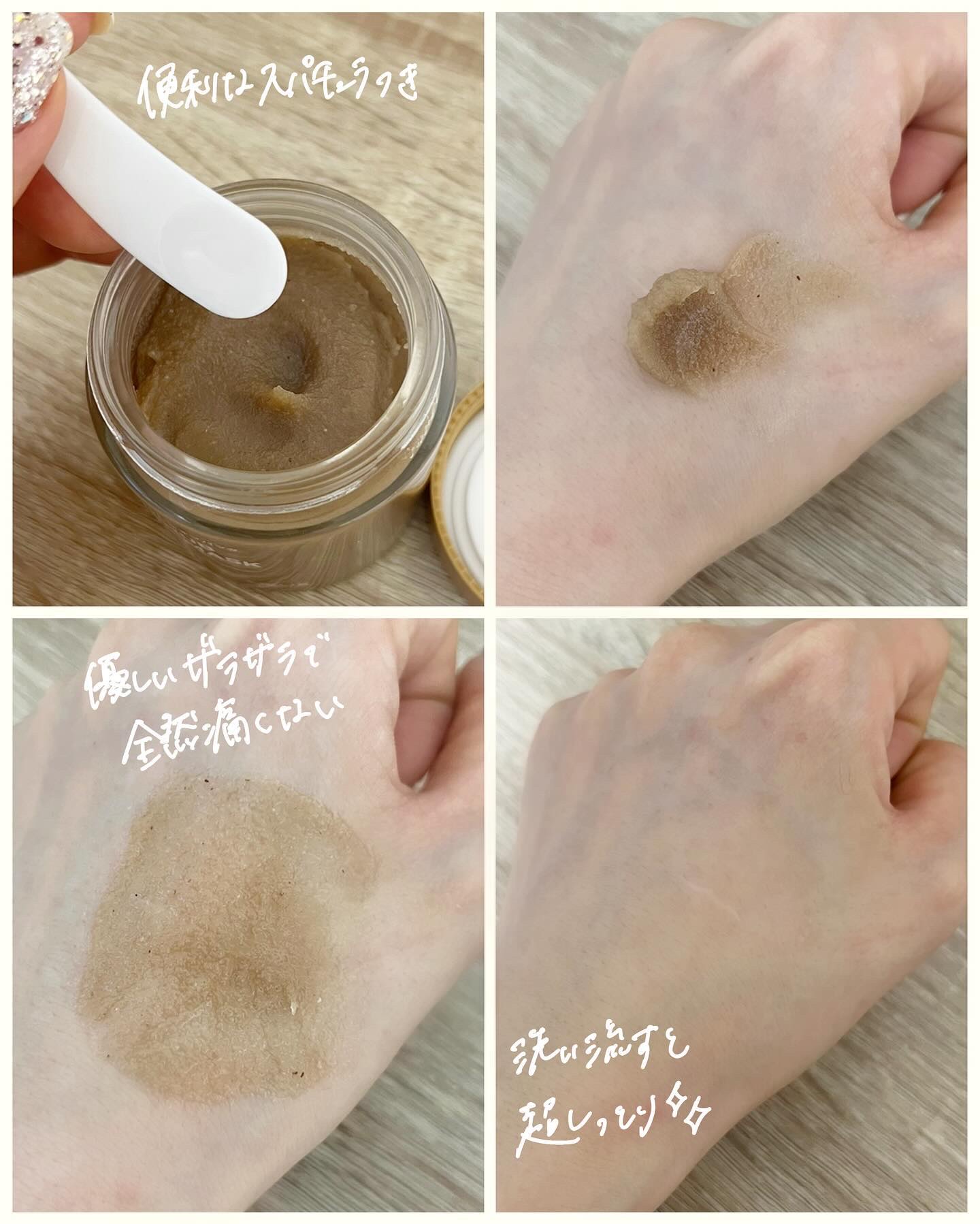 ハトムギスクラブウォッシュオフパック/ニプニプ/スクラブ・ゴマージュを使ったクチコミ（3枚目）