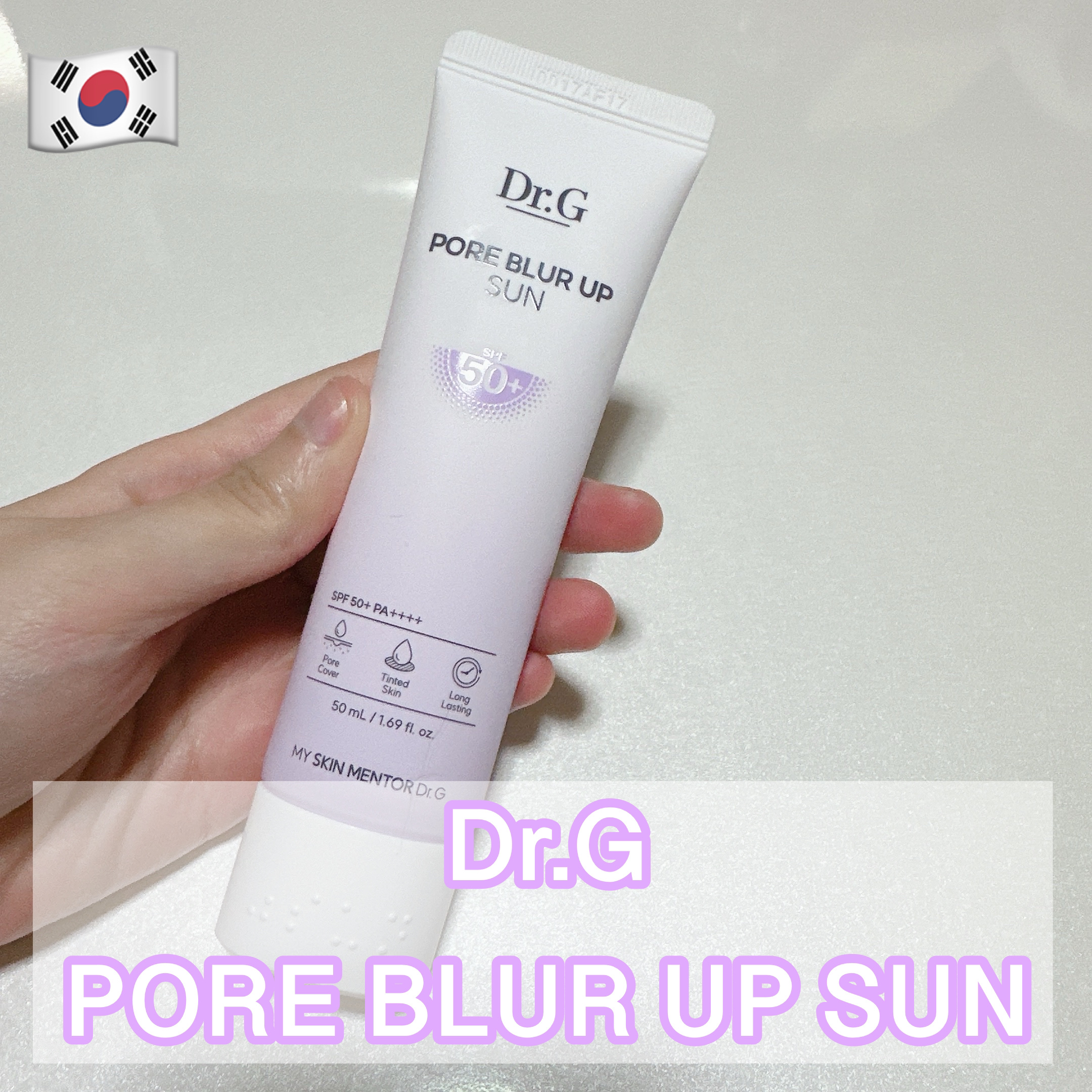 ポアブラーアップサン/Dr.G/日焼け止めクリームを使ったクチコミ（1枚目）