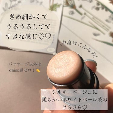 UR GLAM　FACE GLOSS STICK/U R GLAM/ジェル・クリームチークを使ったクチコミ（3枚目）