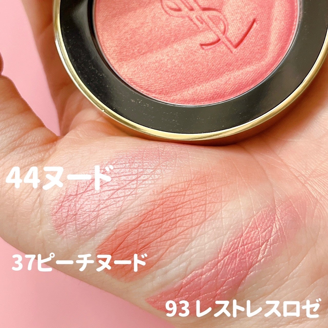 2025年冬新作パウダーチーク】YSL メイクミーブラッシュ 2025年冬新作パウダーチーク】YSL メイクミーブラッシュ