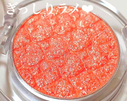 ルックアット マイアイジュエル/ETUDE/単色アイシャドウを使ったクチコミ(2枚目)