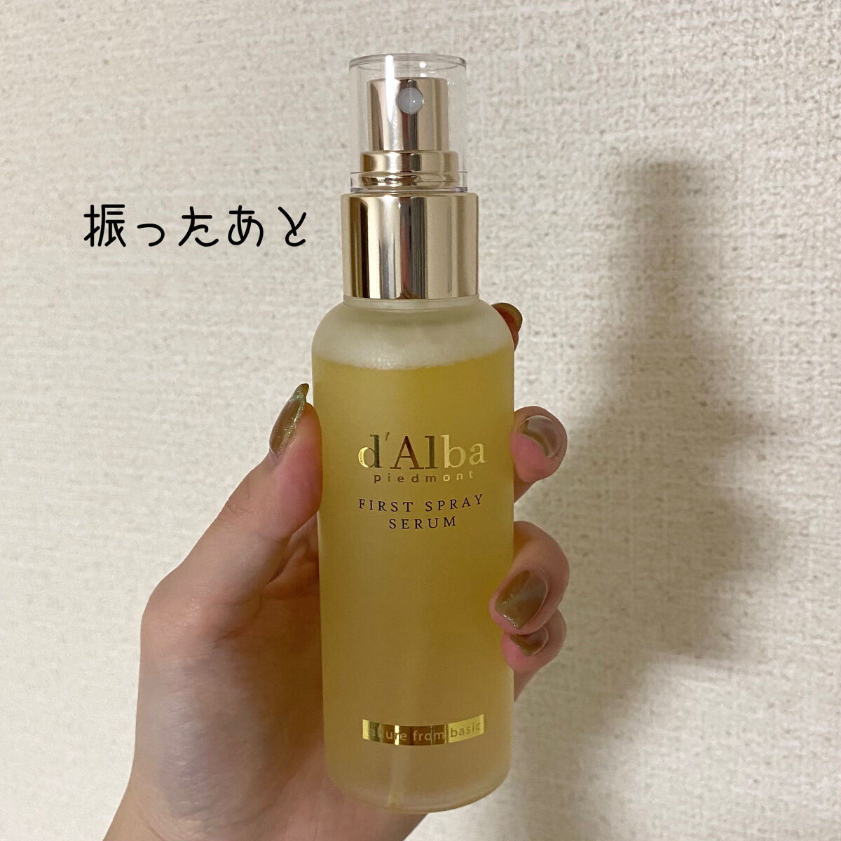ダルバ ホワイトトリュフファーストスプレーセラム/ダルバ/ミスト状化粧水を使ったクチコミ（3枚目）