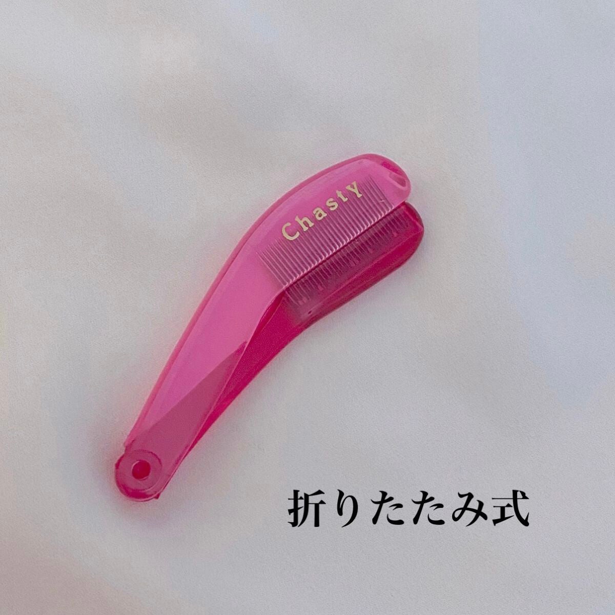 マスカラコーム メタルN(ナチュラル)/チャスティ/その他化粧小物を使ったクチコミ(4枚目)