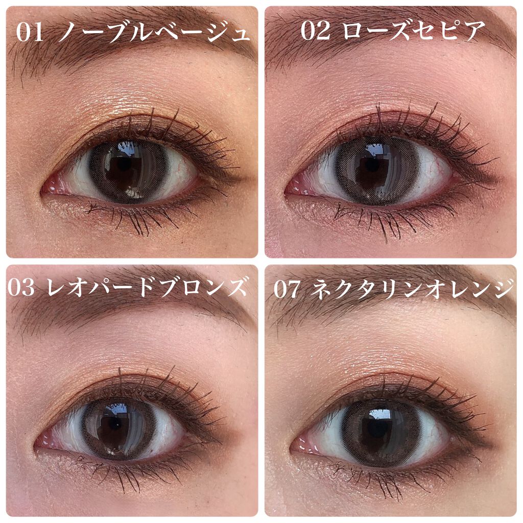 シルキースフレアイズ/キャンメイク/アイシャドウパレットを使ったクチコミ(2枚目)