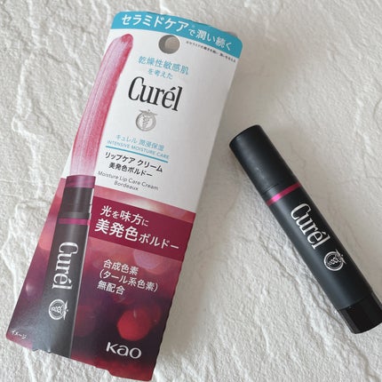 リップケア クリーム(美発色シリーズ)/キュレル/リップクリームを使ったクチコミ(1枚目)