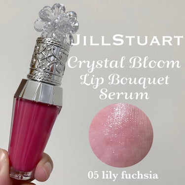 ジルスチュアート　クリスタルブルーム　リップブーケ セラム 05 lily fuchsia/JILL STUART/リップケア・リップクリームを使ったクチコミ（2枚目）