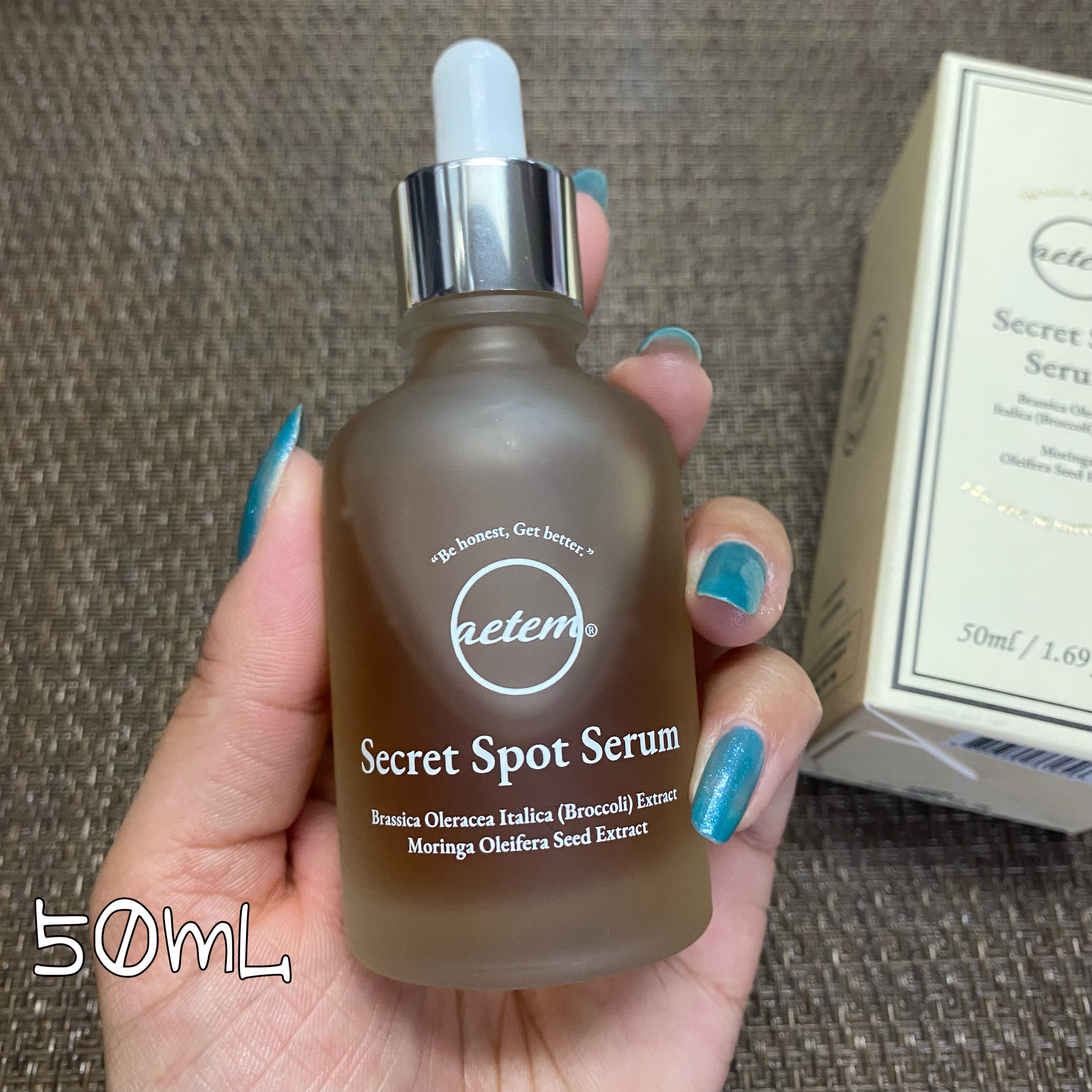 シークレットくすみセラム/Aetem /美容液を使ったクチコミ（2枚目）