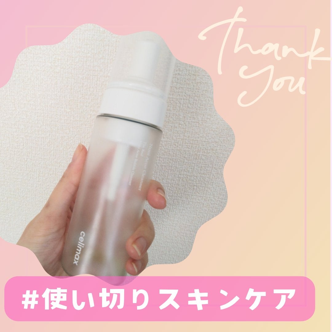 ザリアルノニアクネバブルクレンザー/celimax/泡洗顔を使ったクチコミ(1枚目)