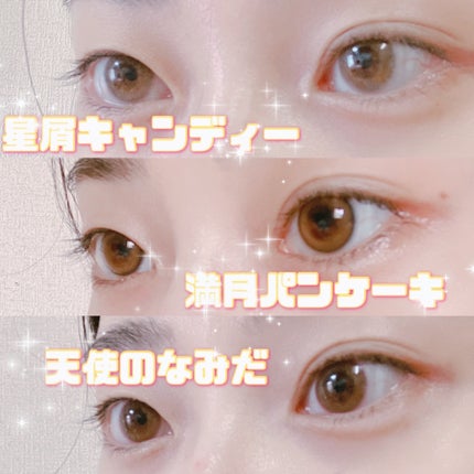 ビュームワンデー/ビューム/ワンデー(1DAY)カラコンを使ったクチコミ(1枚目)