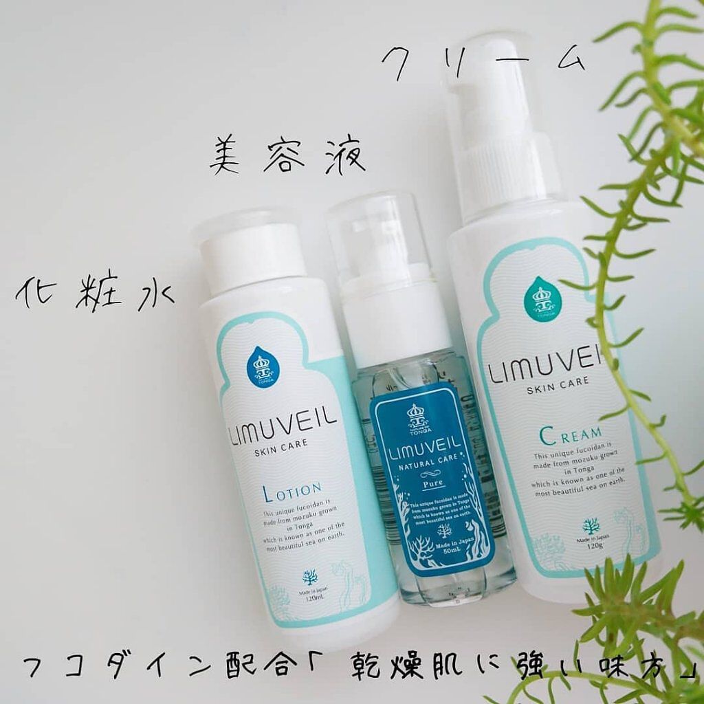 リムヴェール LSピュア/リムサプライ/美容液を使ったクチコミ(1枚目)