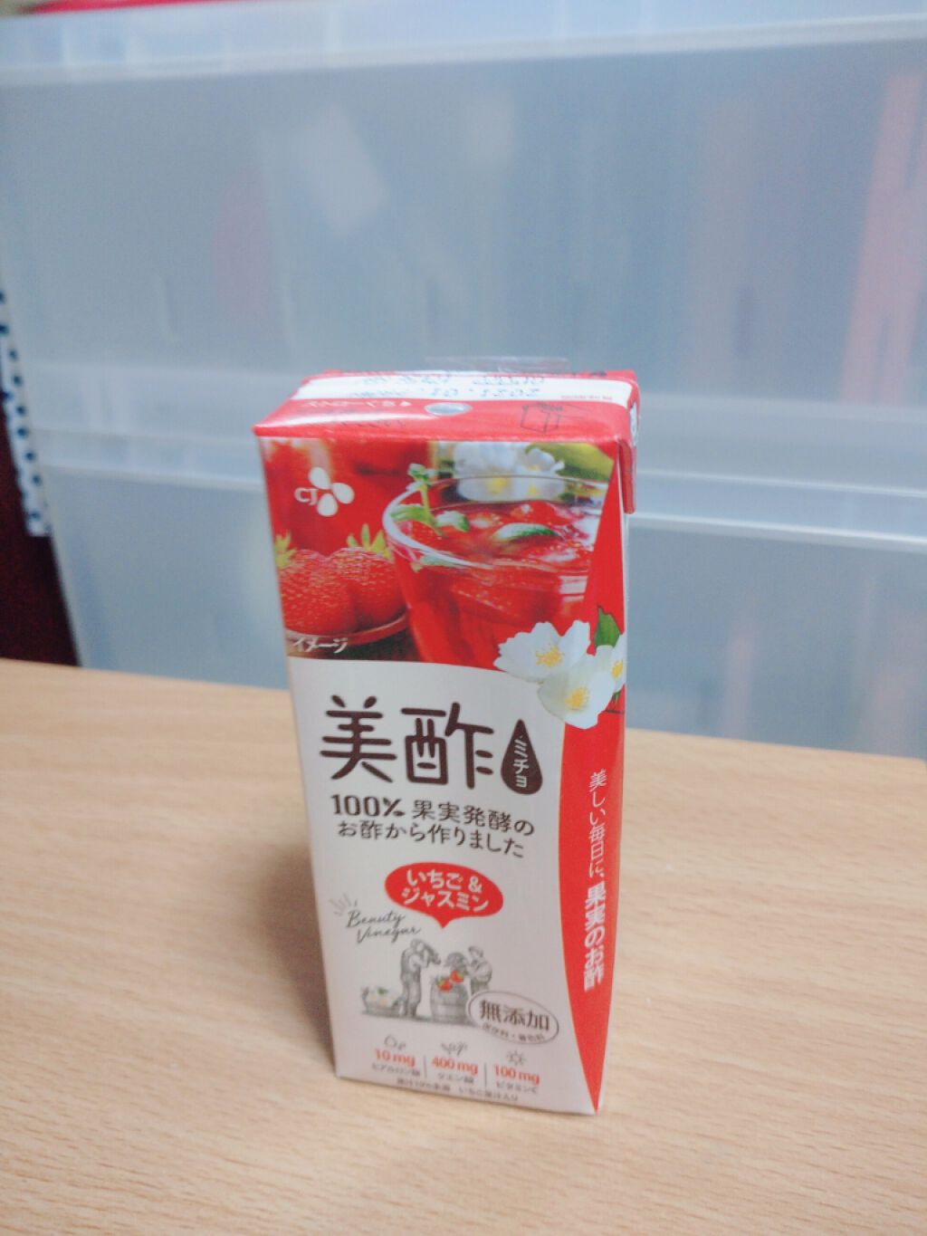 いちご&ジャスミン/美酢(ミチョ)/その他飲むお酢を使ったクチコミ(1枚目)