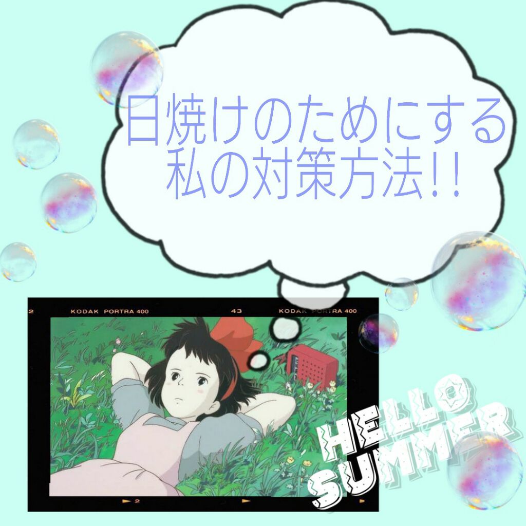 ノルウェー フォーミュラ ディープモイスチャー ボディミルク/Neutrogena/ボディミルクを使ったクチコミ（1枚目）