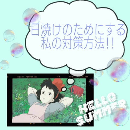 ノルウェー フォーミュラ ディープモイスチャー ボディミルク/Neutrogena/ボディミルクを使ったクチコミ(1枚目)