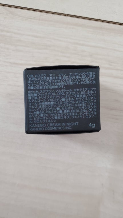 カネボウ クリーム イン ナイト/KANEBO/フェイスクリームを使ったクチコミ(3枚目)