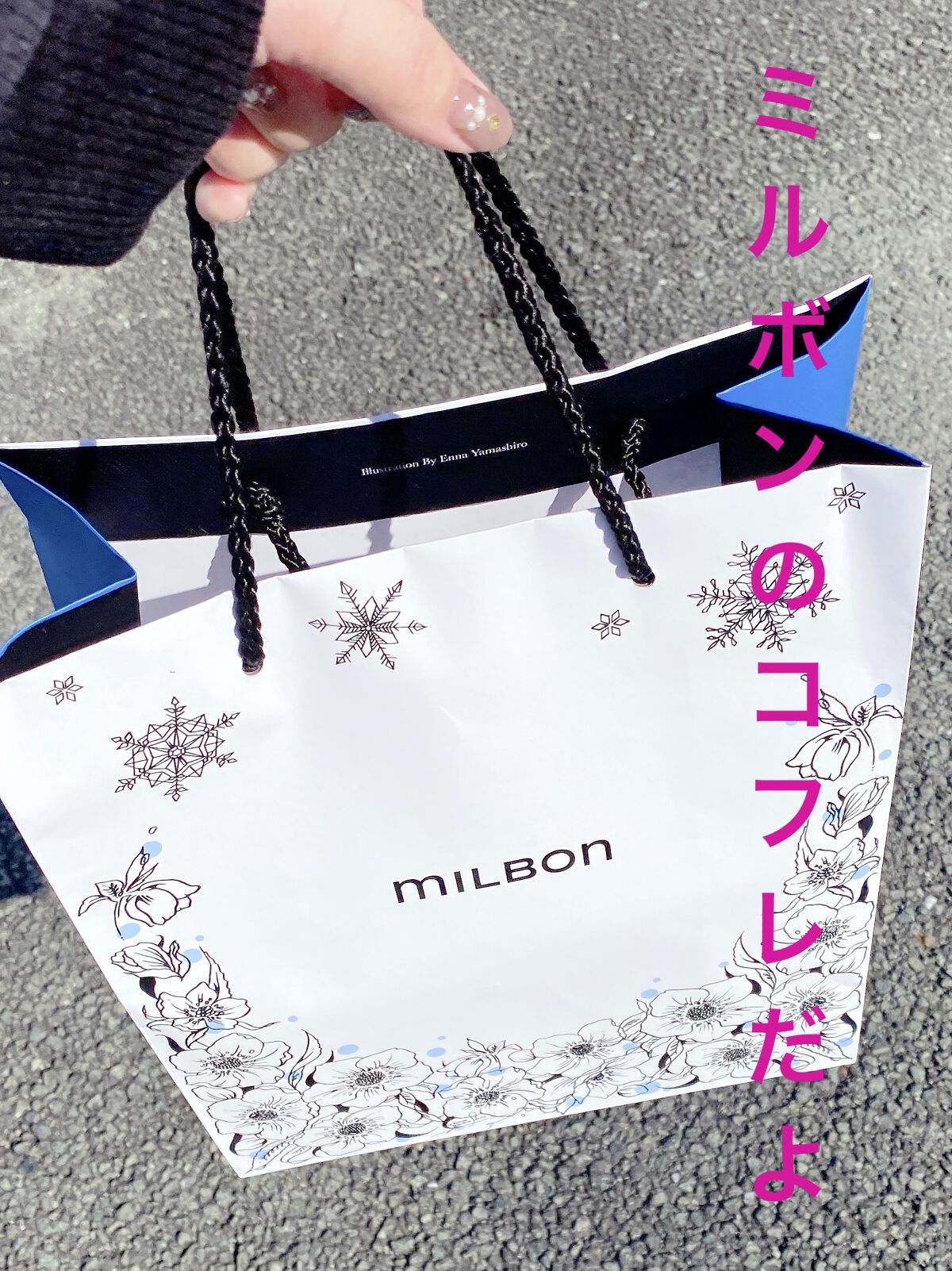 スムージングシャンプー／ トリートメント　コースヘア シャンプー/ミルボン/サロンシャンプーを使ったクチコミ（1枚目）