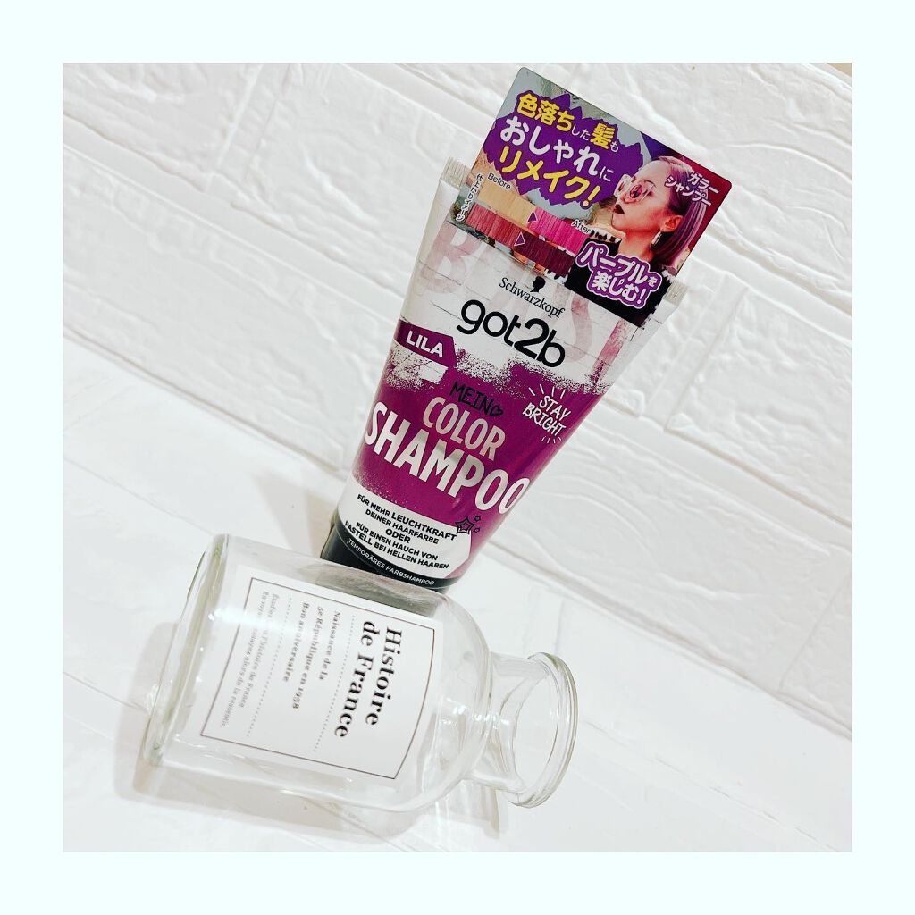 カラーシャンプー/got2b/市販シャンプーを使ったクチコミ(1枚目)