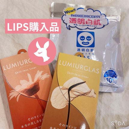 ホワイトマスクN/透明白肌/シートマスク・パックを使ったクチコミ(1枚目)