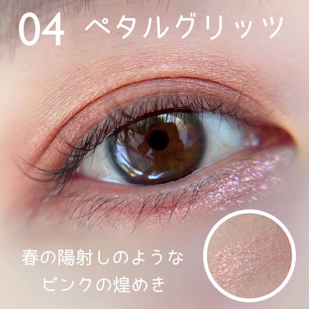 ドロップアイズスティックグリッツ/BLACK ROUGE/スティックアイシャドウを使ったクチコミ(8枚目)