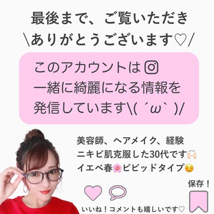 もこもこビタミンC泡マスク/リッツ/シートマスク・パックを使ったクチコミ(5枚目)