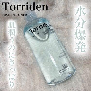  スキンケア
⁡
⁡
\\水分爆発💣//
肌潤うのにさっぱり!!
⁡
⁡
〜紹介アイテム〜
#Torriden ダイブイントナー
300ml  /   ¥2,310(LIPS公式)
⁡
⁡
ーーーーーー