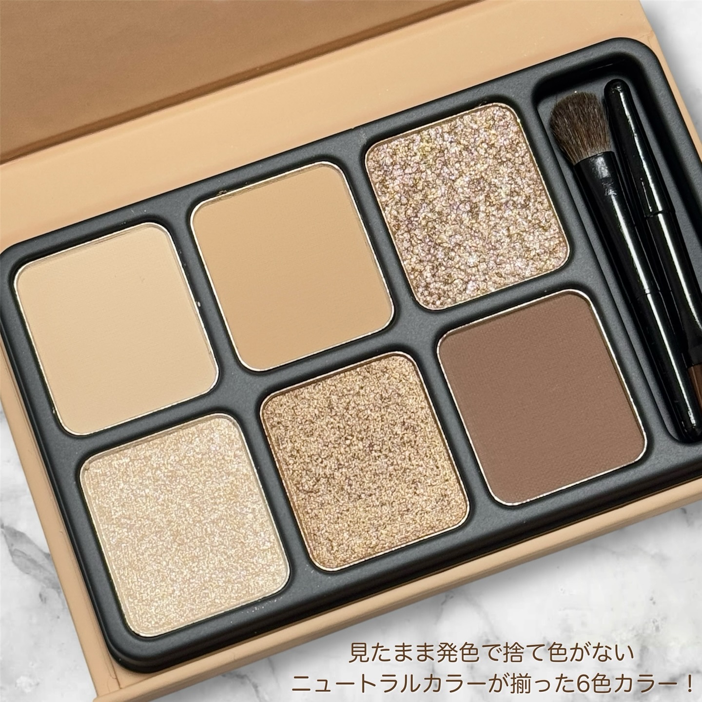 アイカラーパレット オーツミルク/heme/アイシャドウパレットを使ったクチコミ（2枚目）