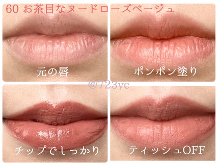 SPステイ ヴィニルインク/MAYBELLINE NEW YORK/口紅を使ったクチコミ(2枚目)