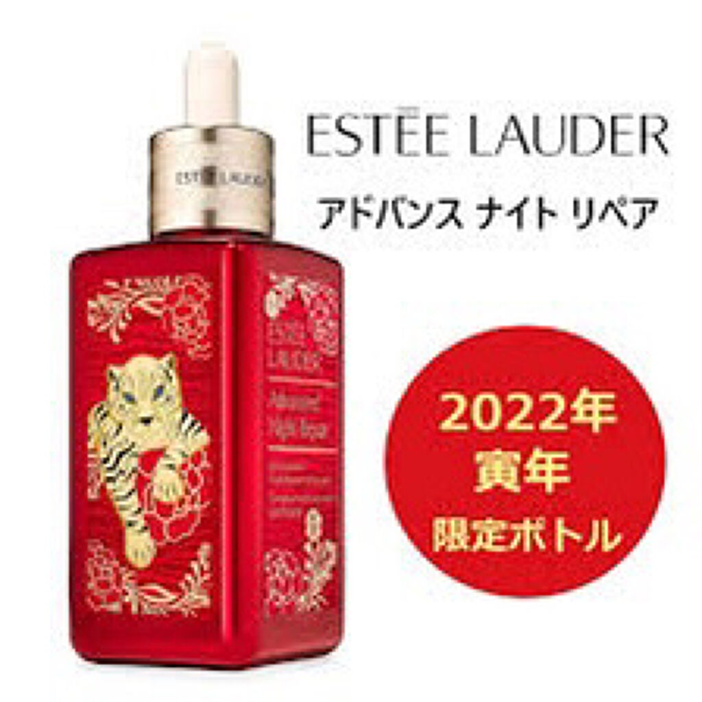 3 on LIPS 「【使った商品】エスティーローダーナイトリペア【商品の特徴】保湿..」(3枚目)