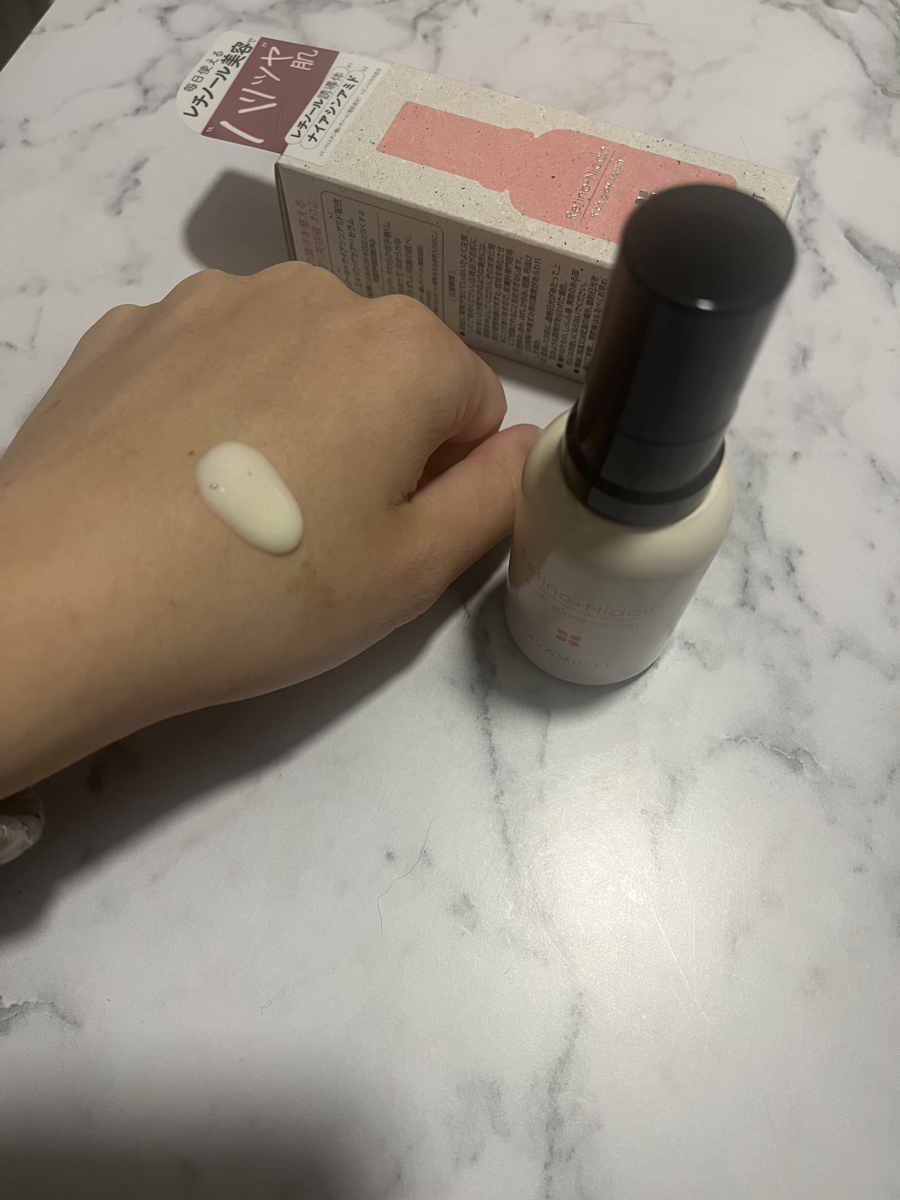 リッチグロウセラム/My AMULET/美容液を使ったクチコミ（2枚目）