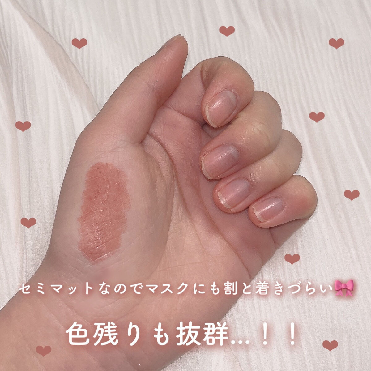 マシュマロルック リップスティック/リンメル ロンドン/口紅を使ったクチコミ（3枚目）