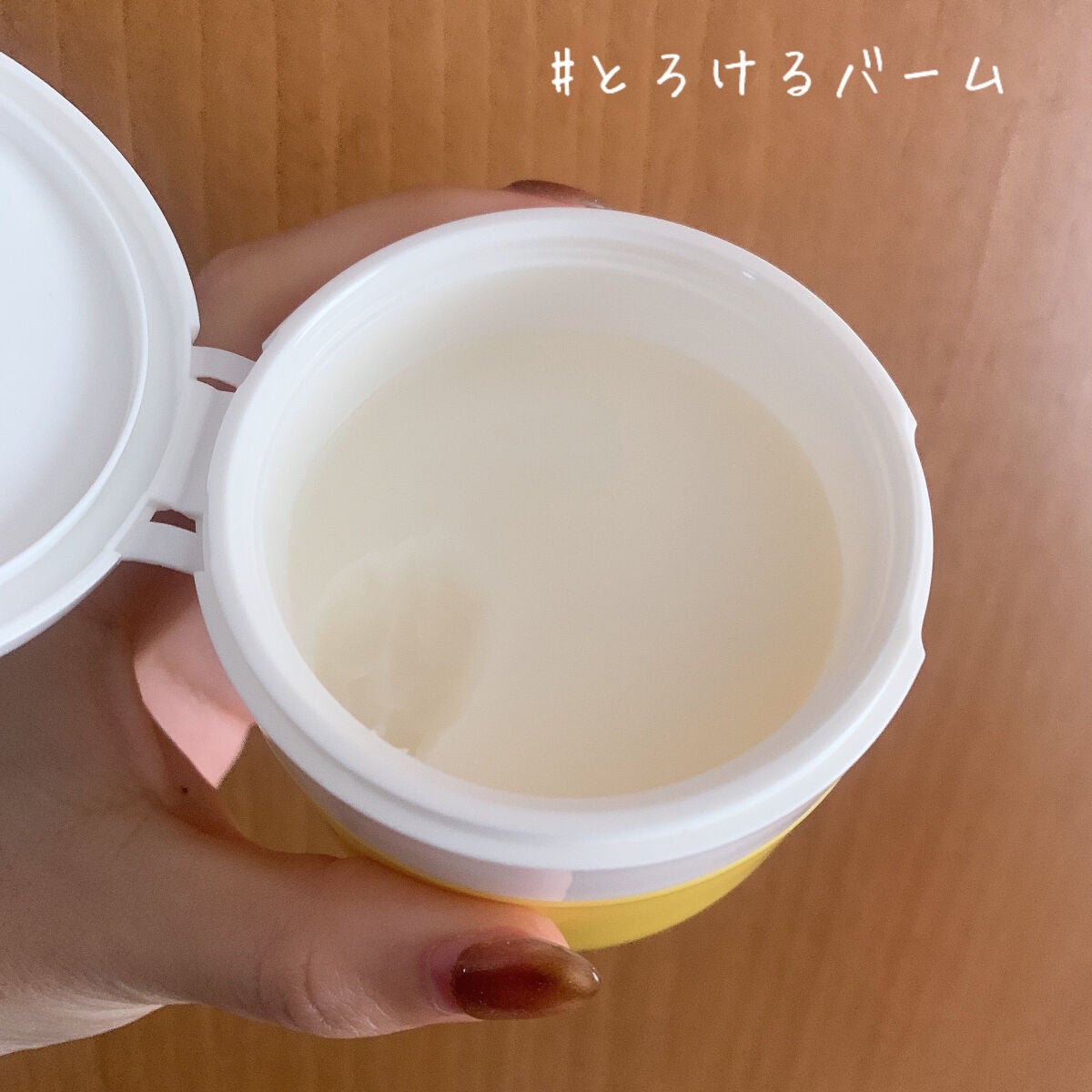 スムースクレンジングバーム/PERFECT ONE FOCUS/クレンジングバームを使ったクチコミ(2枚目)