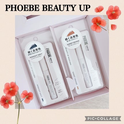 ビューティーアップマスカラ/PHOEBE BEAUTY UP/マスカラを使ったクチコミ(1枚目)