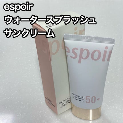 ウォータースプラッシュサンクリーム/espoir/日焼け止め・UVケアを使ったクチコミ(1枚目)