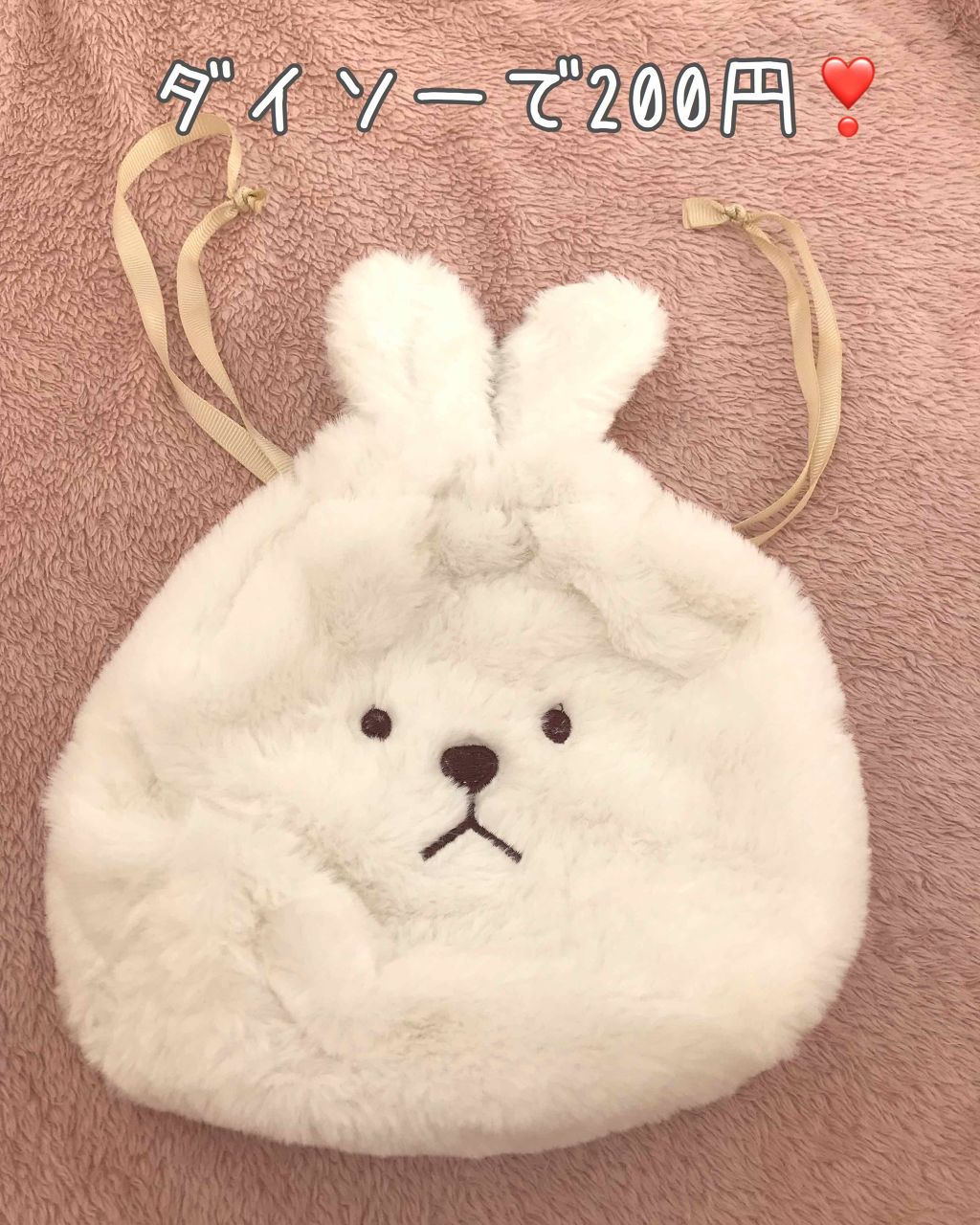 購入品/その他を使ったクチコミ（1枚目）