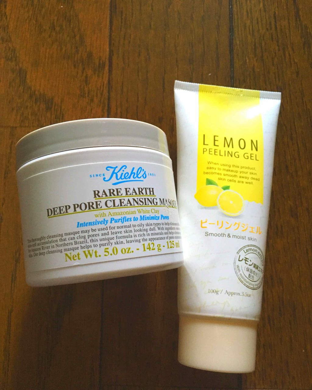 キールズ レアアース マスク/Kiehl's/洗い流すパック・マスクを使ったクチコミ(1枚目)