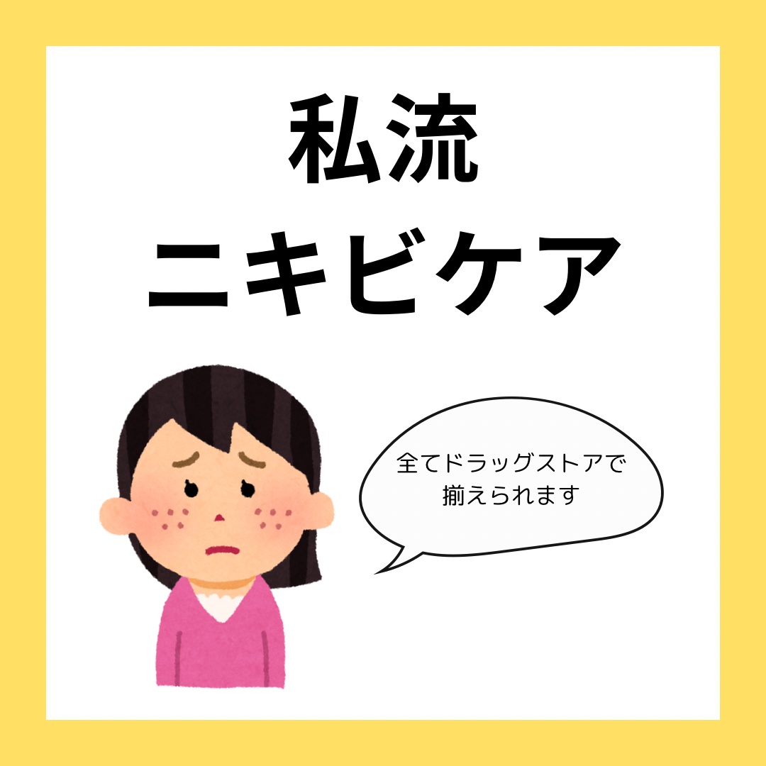 オロナインＨ軟膏 (医薬品)/オロナイン/その他を使ったクチコミ（1枚目）