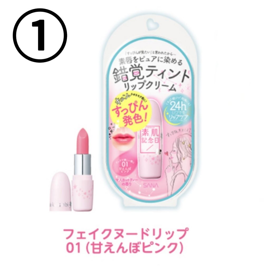 PCアイラッシュカーラー ピンク/貝印/ビューラーを使ったクチコミ（2枚目）