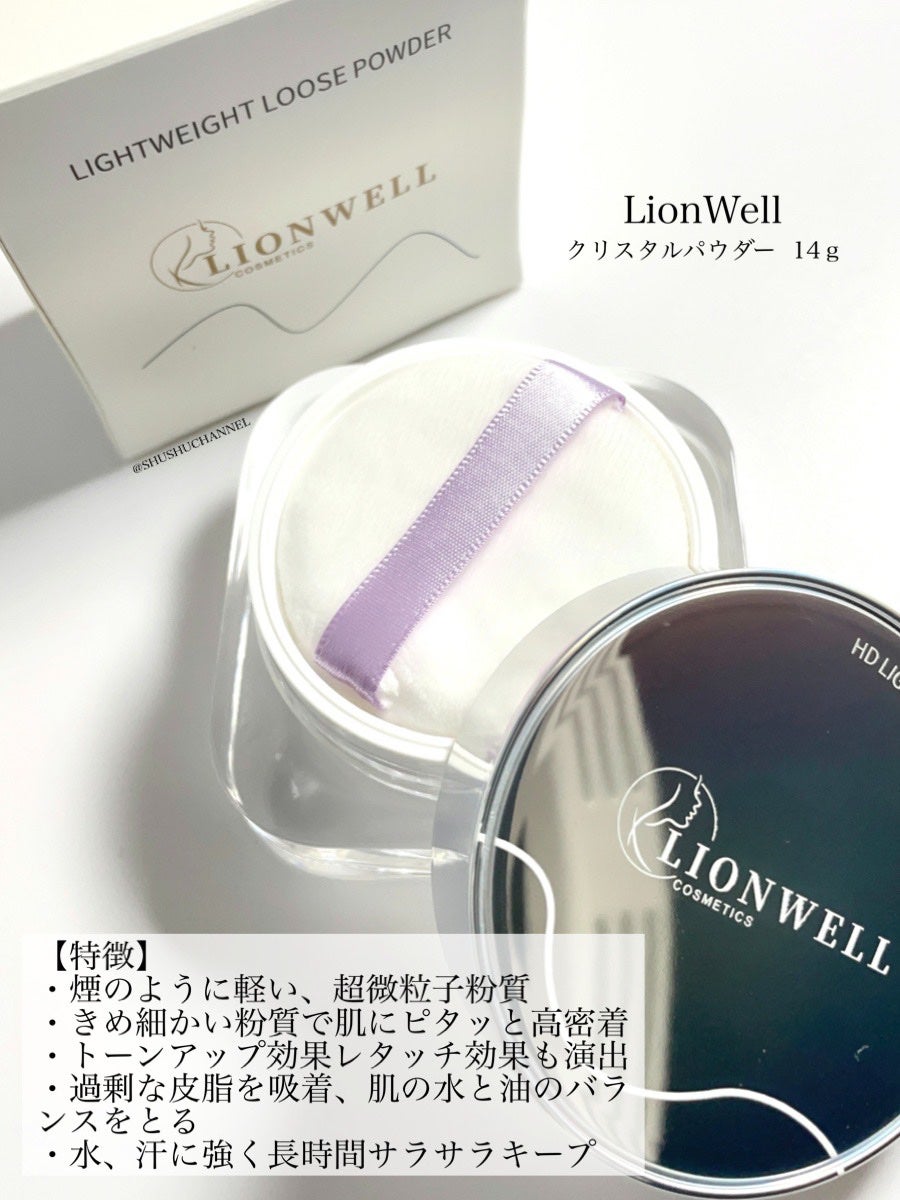 ライトウェイト ルースパウダー/LionWell(ライオンウェル)/ルースパウダーを使ったクチコミ(2枚目)