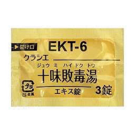 潤浸保湿 フェイスクリーム/キュレル/フェイスクリームを使ったクチコミ(4枚目)