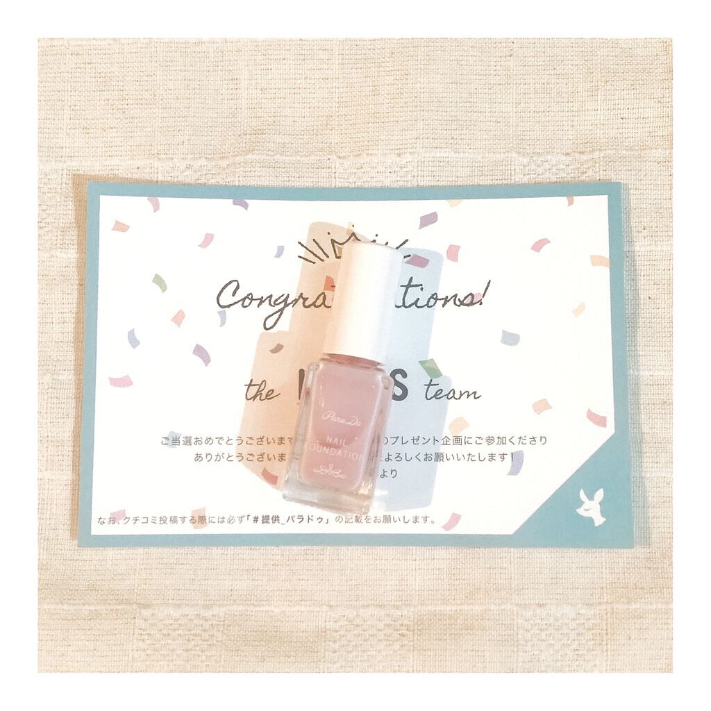 ネイルファンデーション/パラドゥ/マニキュアを使ったクチコミ(1枚目)