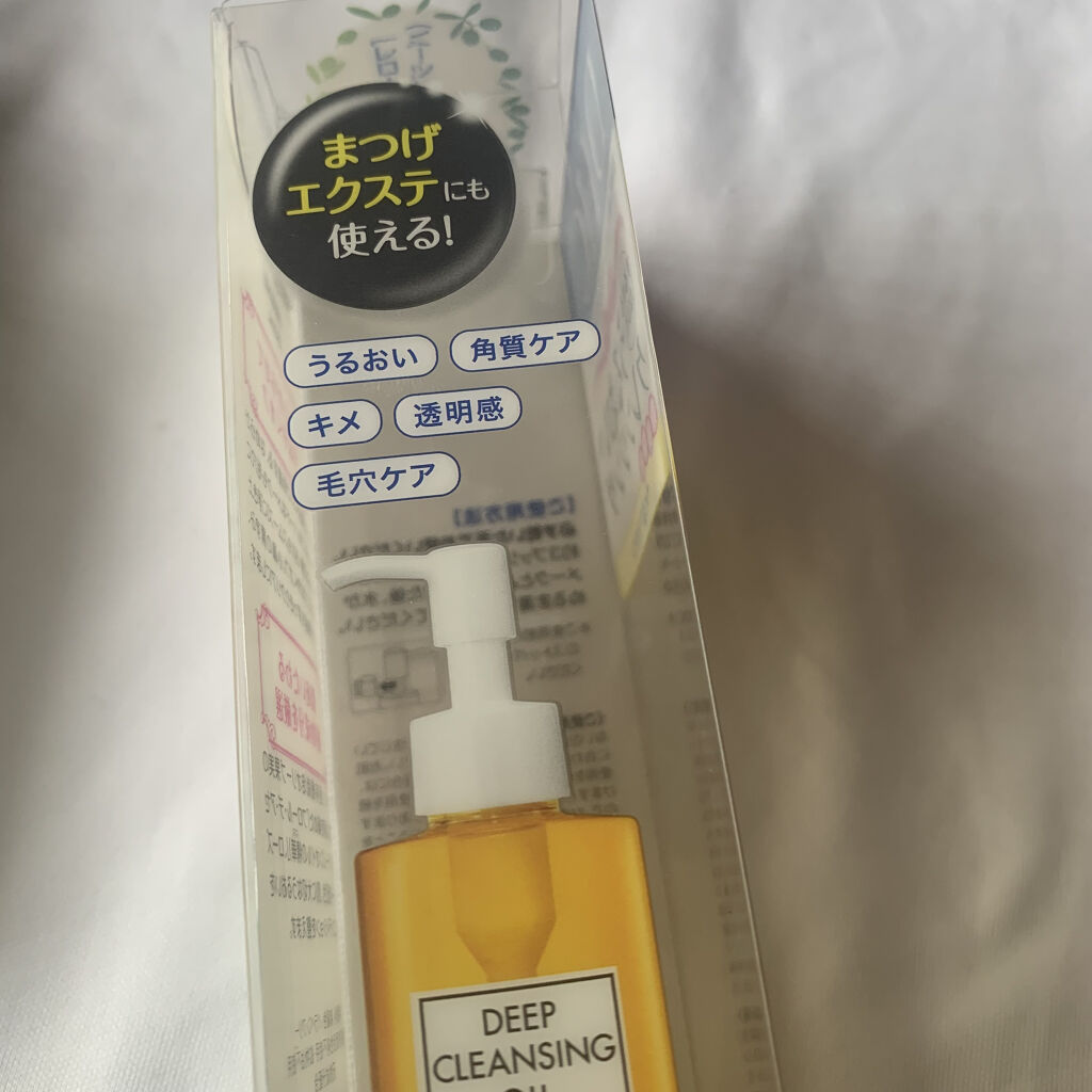 DHC 薬用ディープクレンジングオイル/DHC/オイルクレンジングを使ったクチコミ（3枚目）