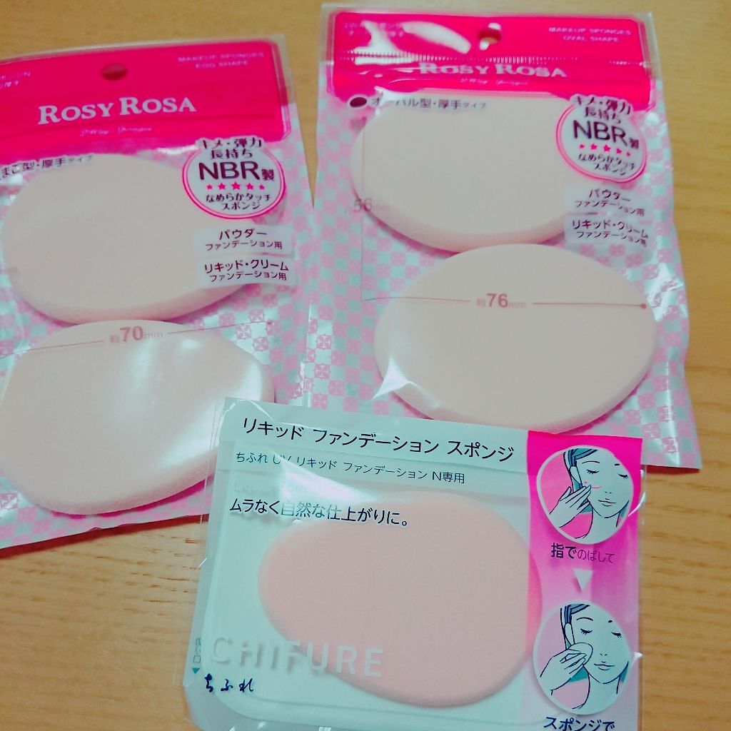 ちふれ リキッド ファンデーション スポンジのクチコミ「

前から欲しかったファンデーション用のスポンジ！！
小さめのしかなくて本当の部分でしか使用出.....」（1枚目）