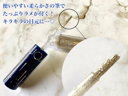 リキッド グリッター シャドウ/rom&nd/グリッターを使ったクチコミ(2枚目)