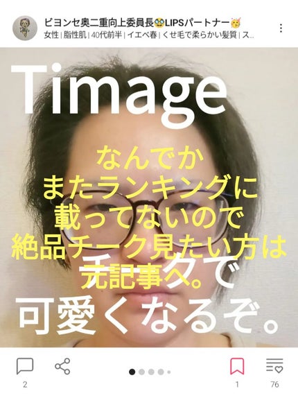 を使ったクチコミ(1枚目)