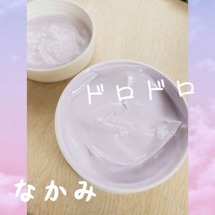 ミルクホワイトクリーム/Laule'a/フェイスクリームを使ったクチコミ(3枚目)